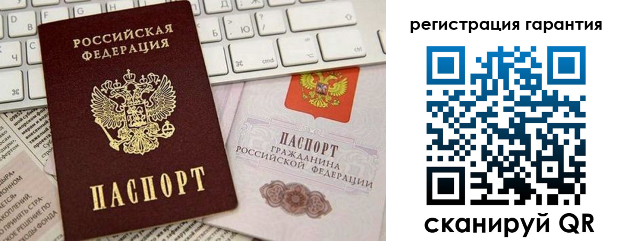 временная регистрация купить в Карачеве