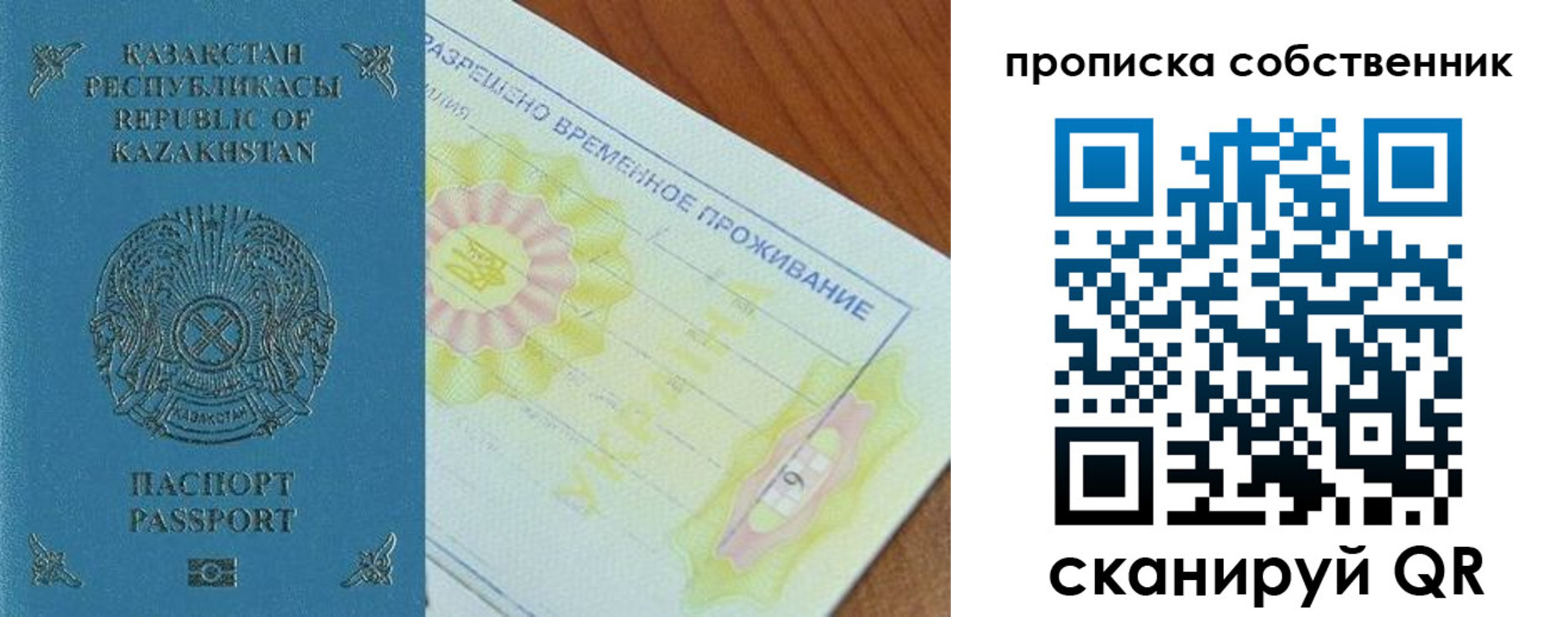 найти адрес прописки в Карачеве