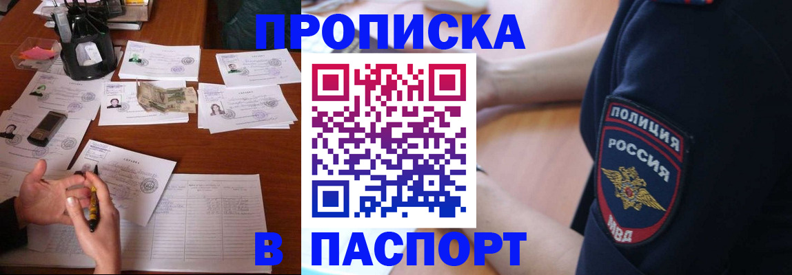 регистрация для школы в Карачеве
