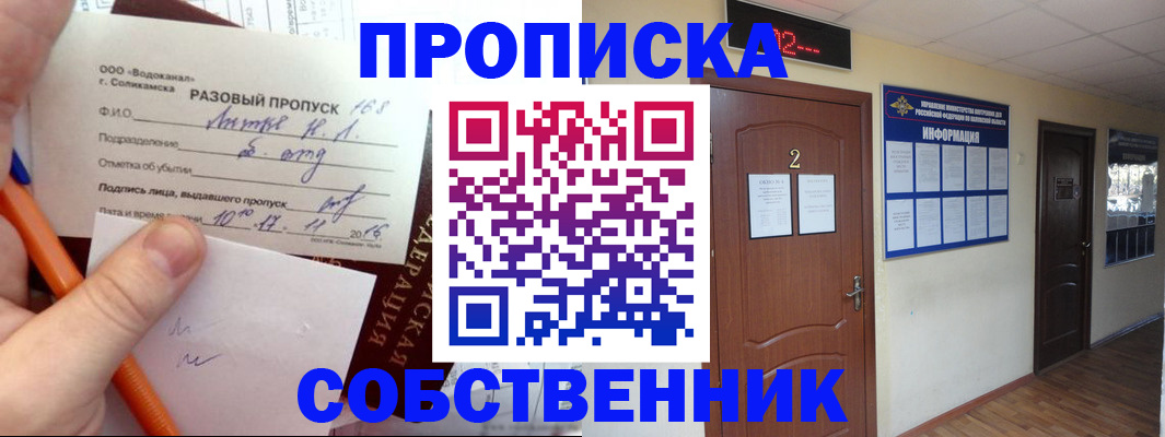 регистрация в Карачеве